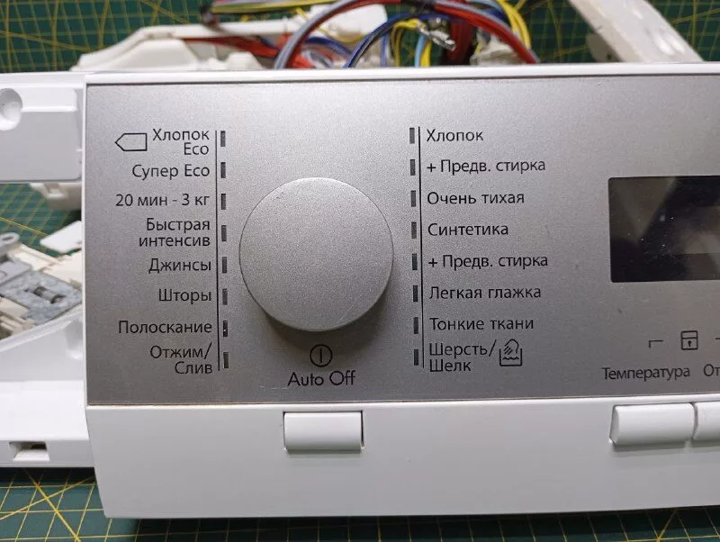 Модуль Aeg AMS 75001 без модуля инвертора