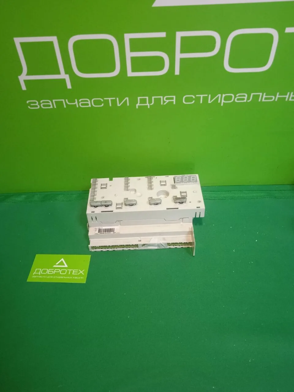 Модуль управления Miele egpl558-b