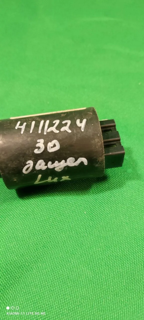 Сетевой фильтр Electrolux 411122430 4111122410 на защелках