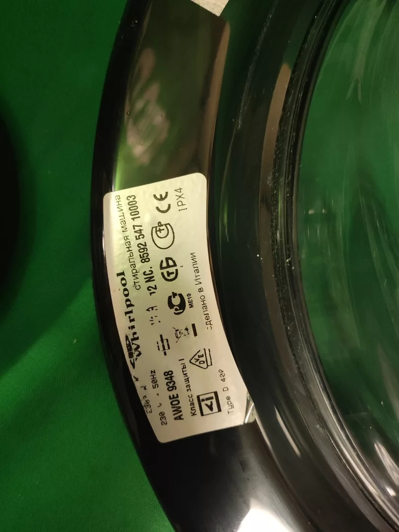Люк Whirlpool 859254710003