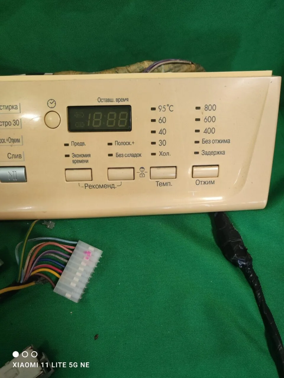 Модуль LG WD-80160SUP