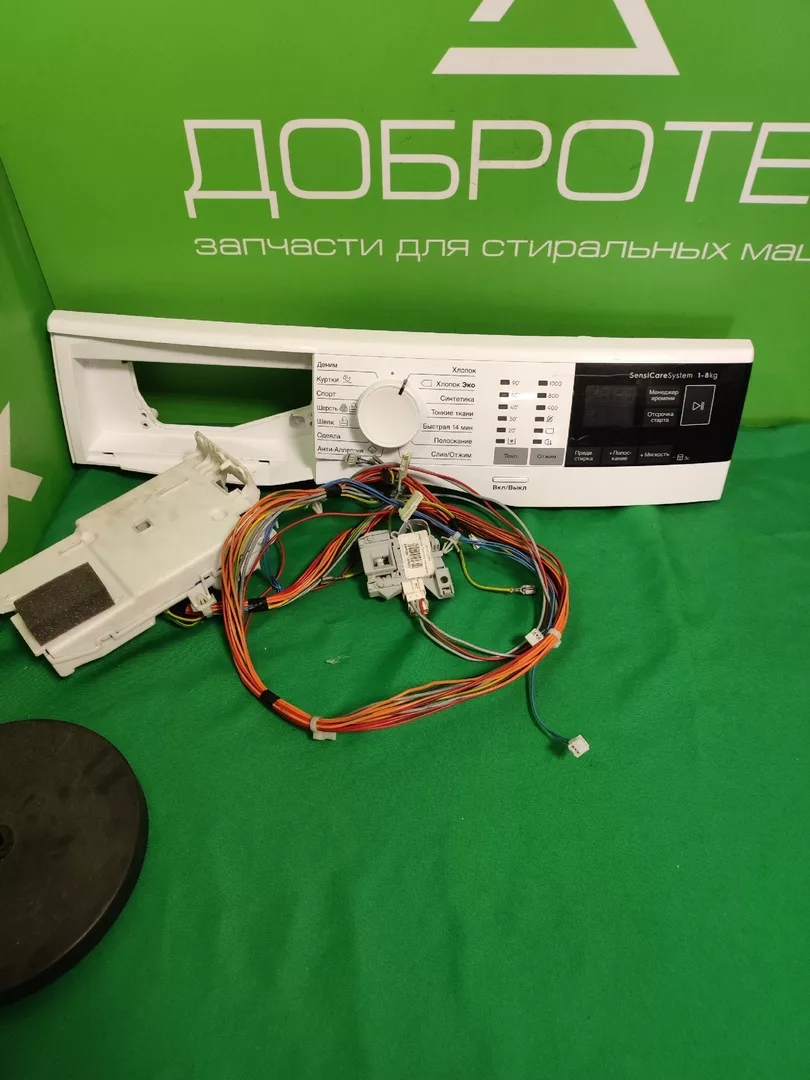 Модуль управления Electrolux EW6F4R08WU для стиральной машины