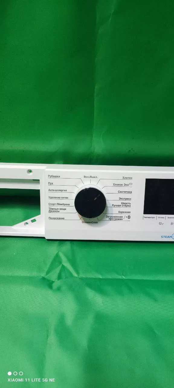 Панель управления Beko WSPE7H616W без проводки