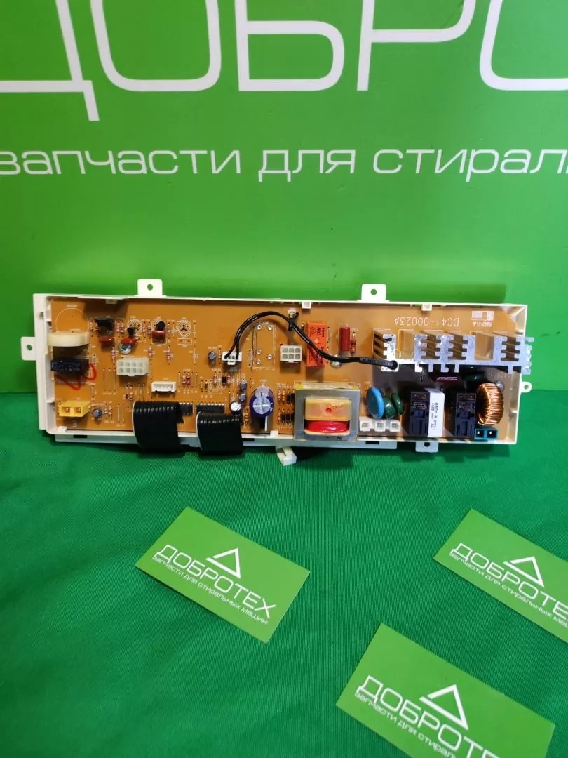 Модуль Samsung MFS-F1045A-00 для стиральной машины