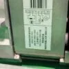 Двигатель Bosch 9000634669 - 6 контактов