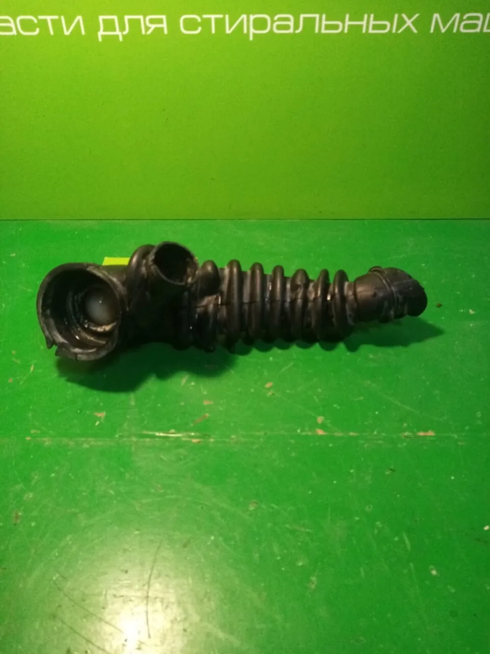 Патрубок Beko 2855800200