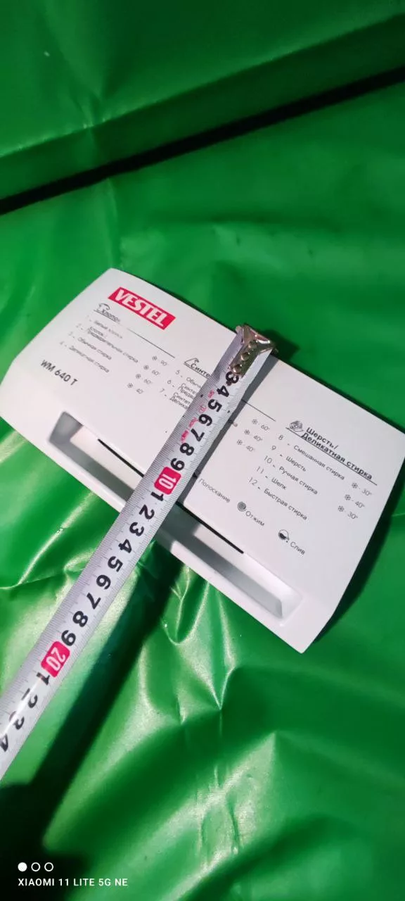 Панель порошкоприемника Vestel V640T06