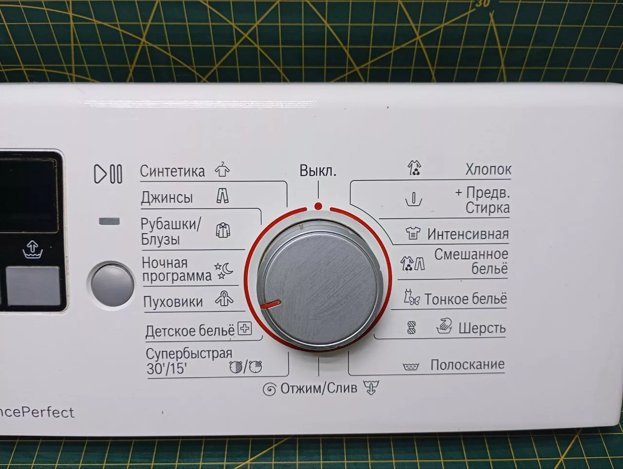 Панель управления Bosch 9000611386