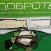 Модуль Ariston AWM108 с дефектом
