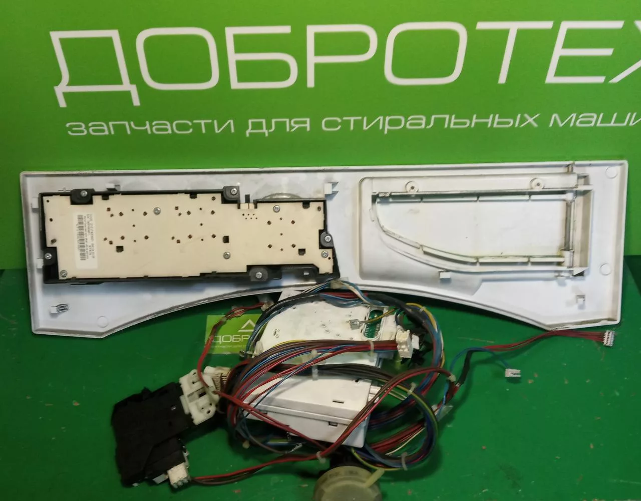 Модуль Ariston AWM108 с дефектом