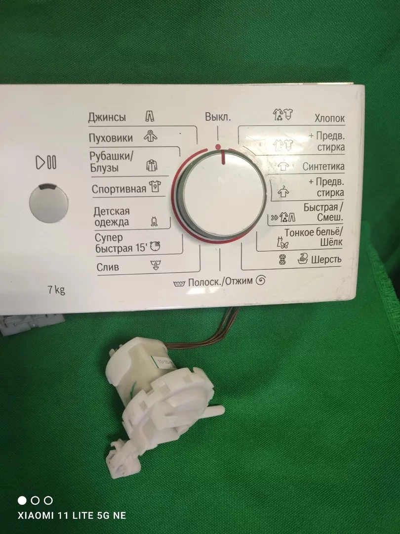 172ebnRmjR0 МОДУЛЬ BOSCH WAE 28444OE/01