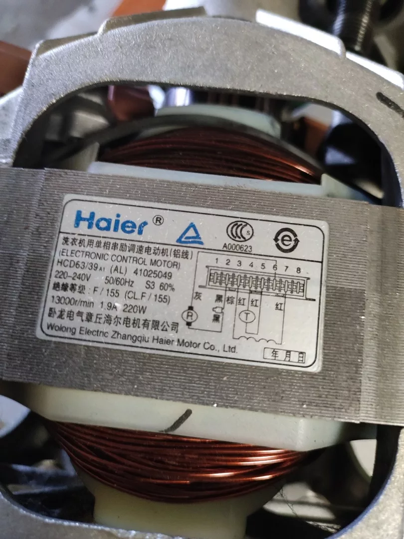 Двигатель Candy Haier 41025049 - 6 контактов
