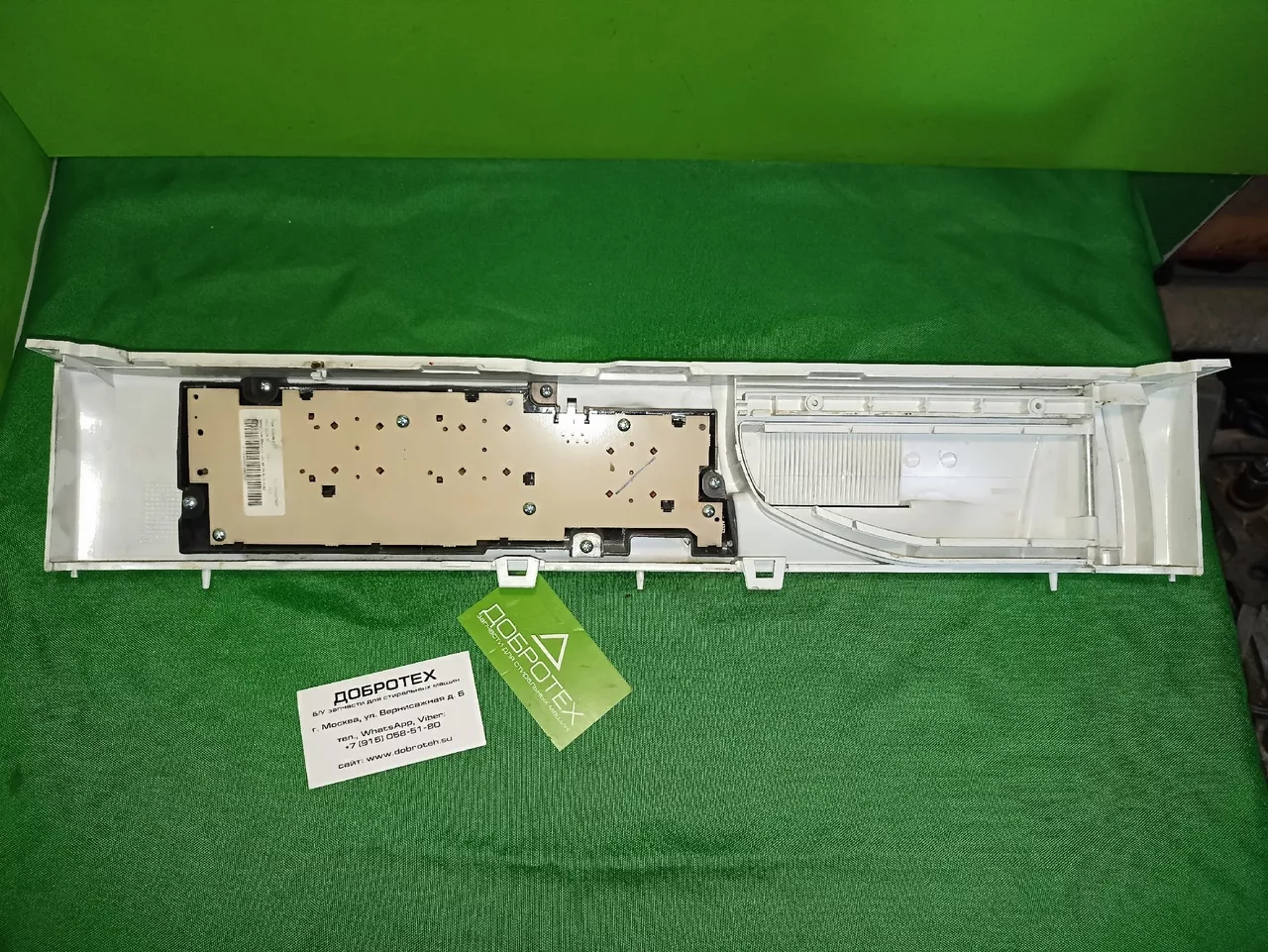 Панель управления для стиральной машины Ariston Hotpoint ARSL103