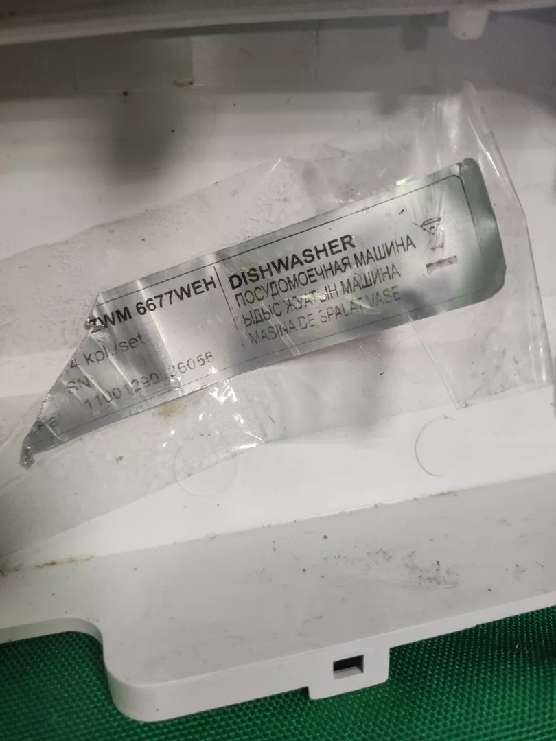 Панель управления Hansa ZWM 6677 WEH