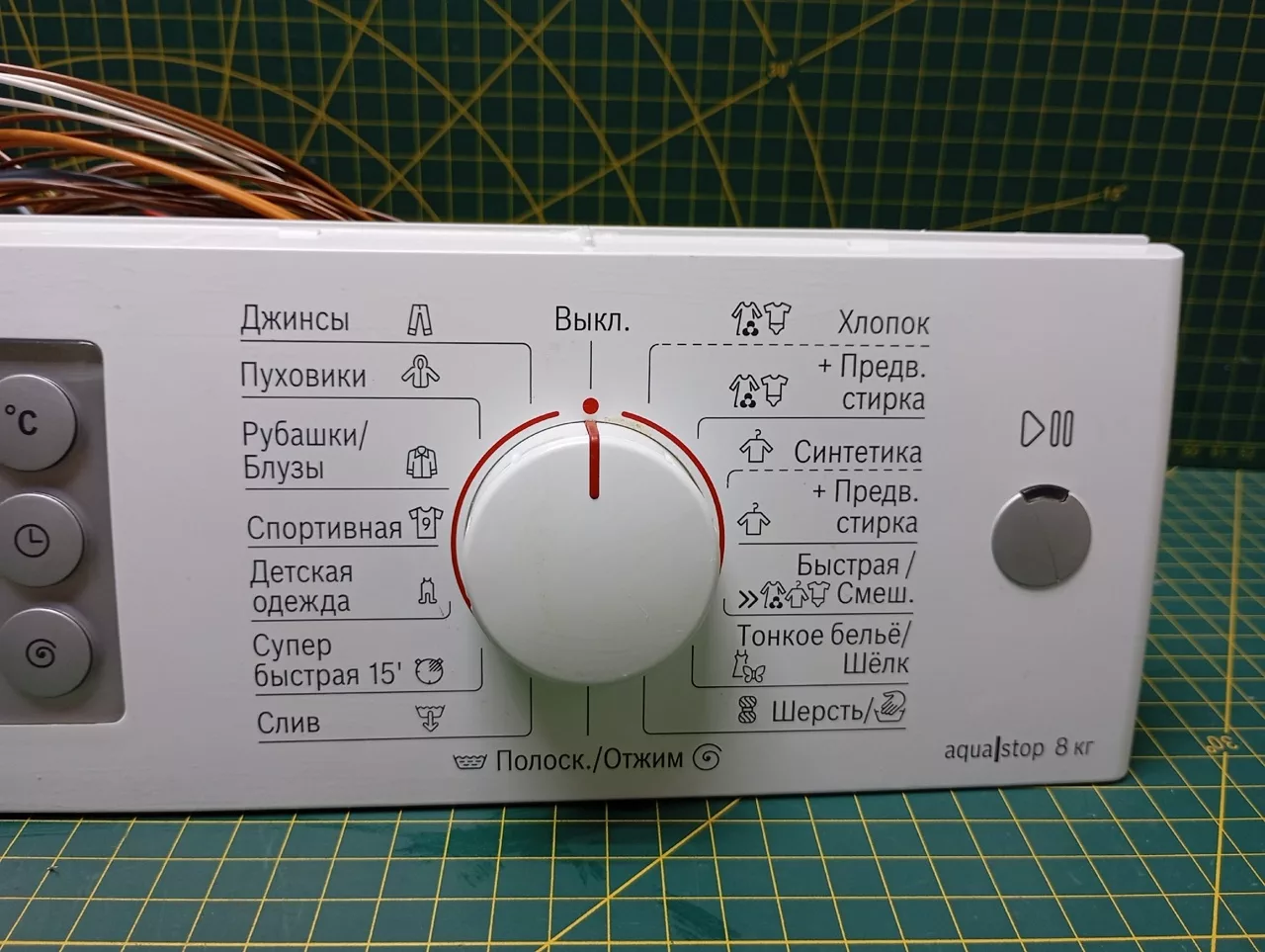 Модуль Bosch WAS24442OE без инвертора