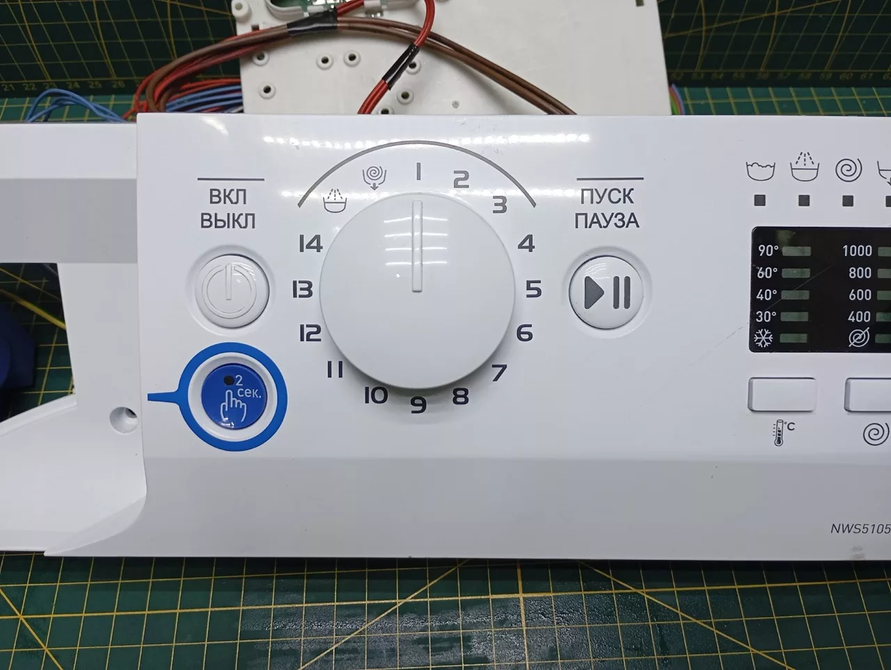 Модуль Indesit NWS51051