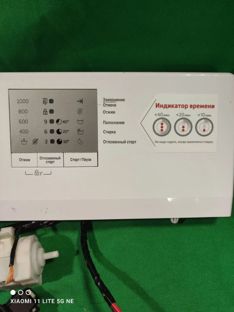 Модуль Beko WRS5511BWW