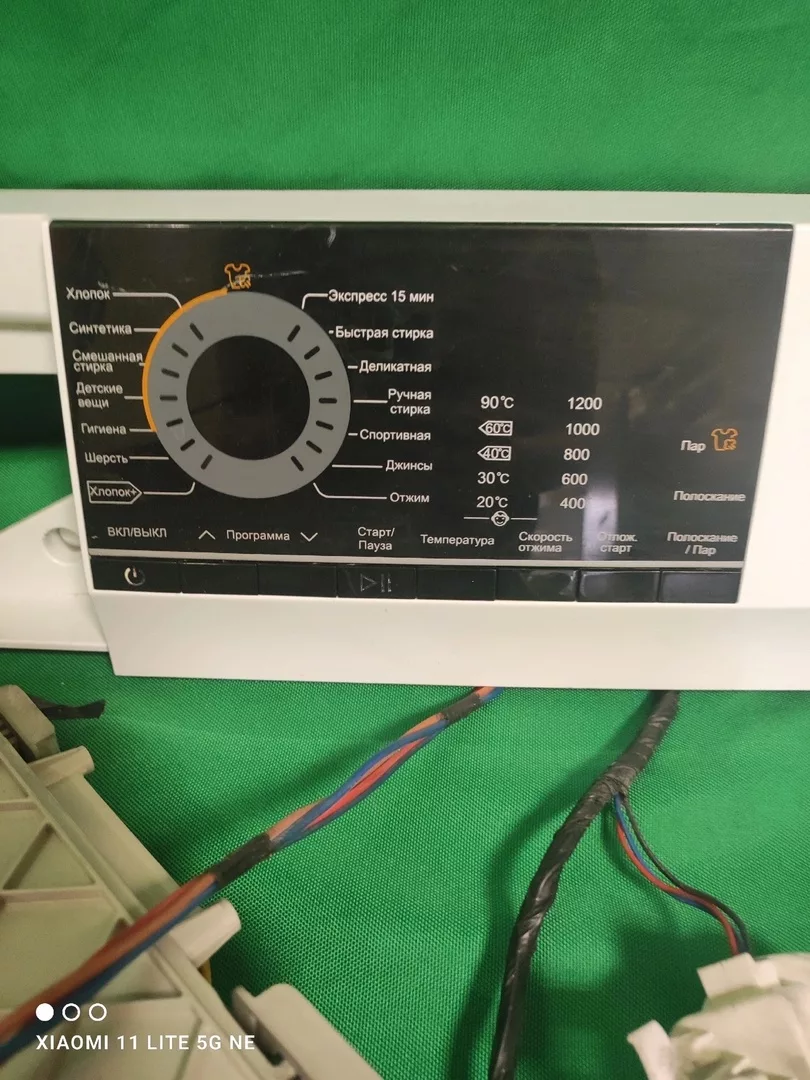 МОДУЛЬ HAIER HW 60-12829A