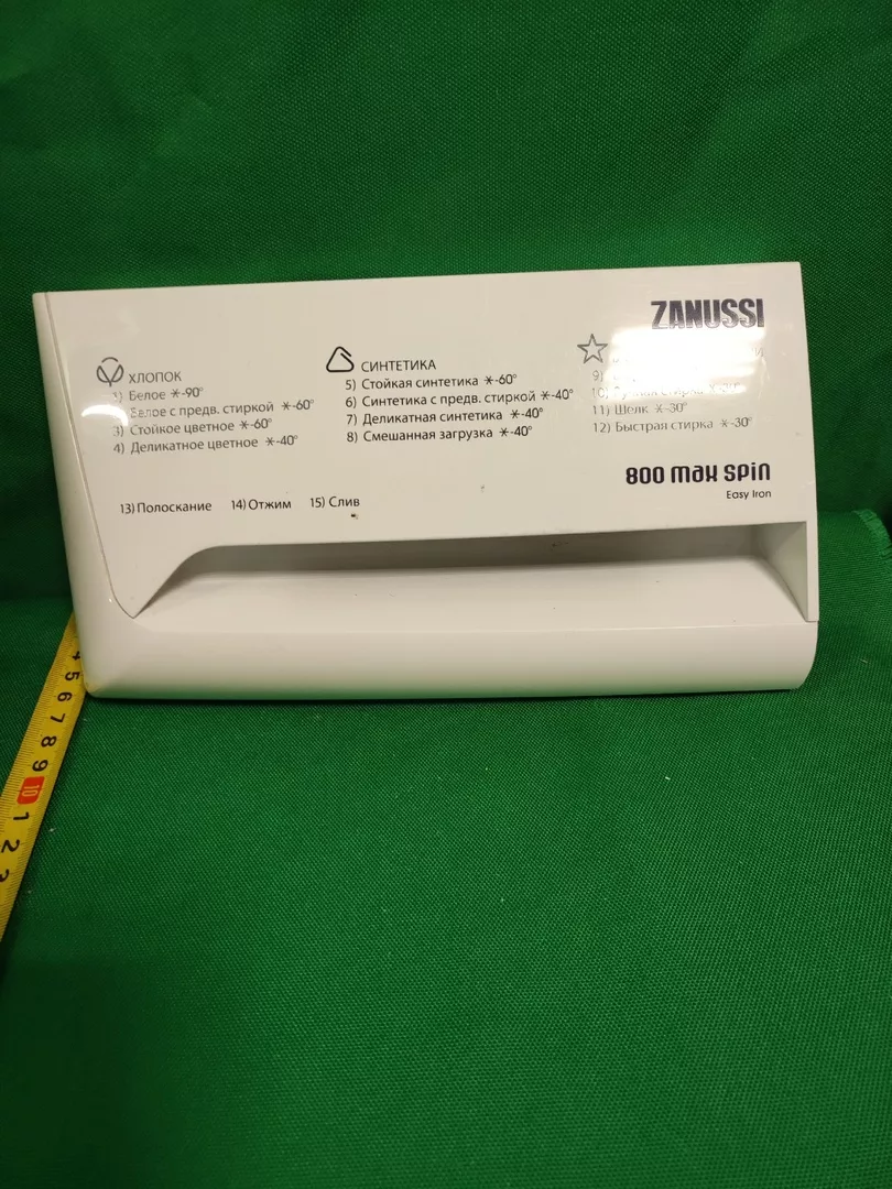 Панель порошкоприемника Zanussi 42037808 K2