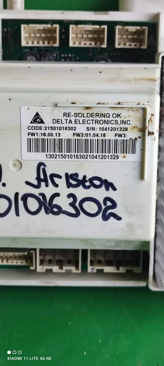 Силовой модуль Ariston Aqual.21501016302