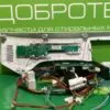 1d5e137a-ec8a-4982-af9a-98baf112cbea Модуль Candy AQUA 2D1140-07