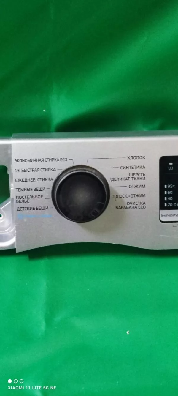 1gYtkko5WHc Элементы управления Samsung DC64-02853A003 (Только пластик) для стиральной машины