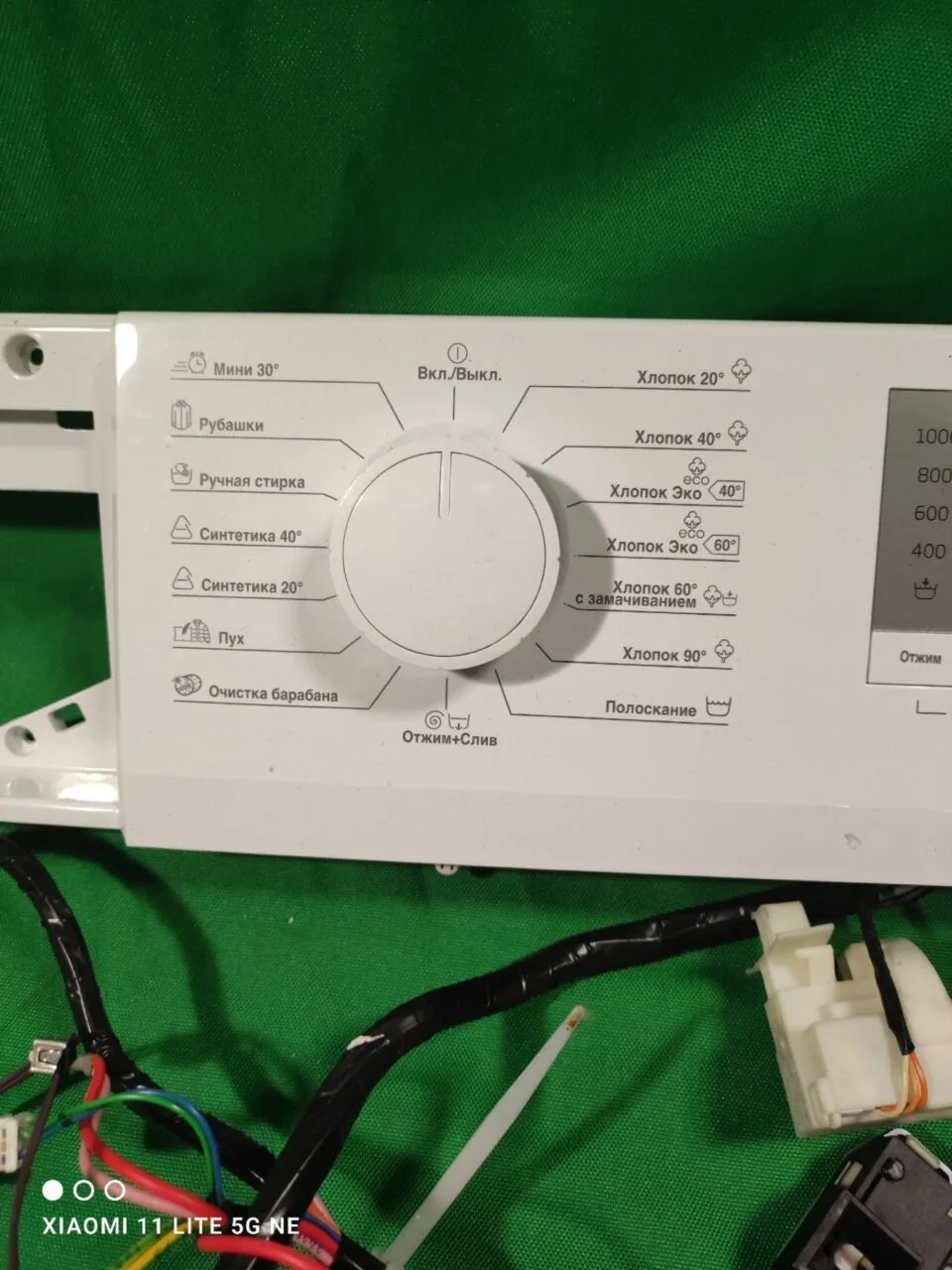 Модуль Beko WRS5511BWW