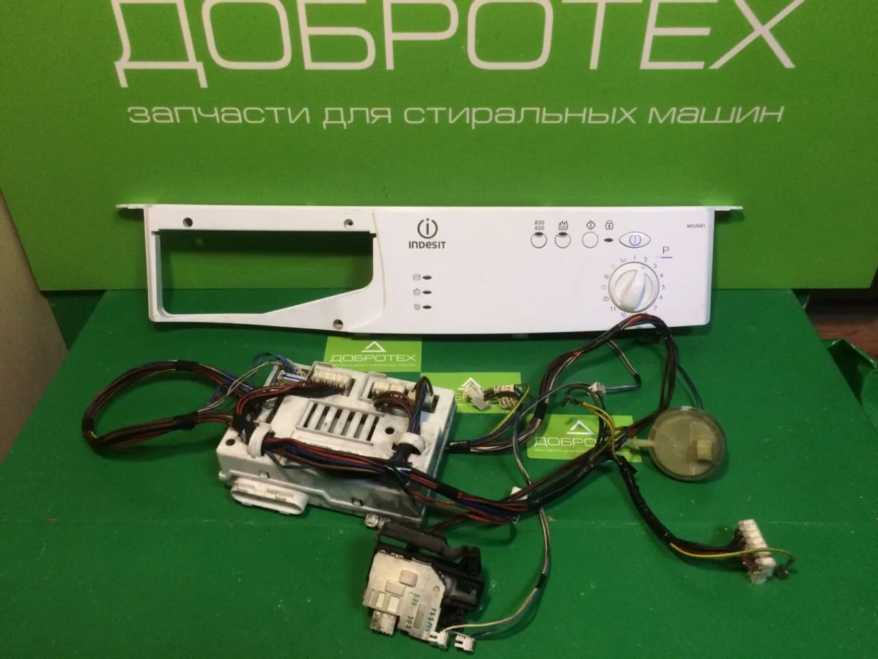 Модуль для стиральной машины  INDESIT WIU 81