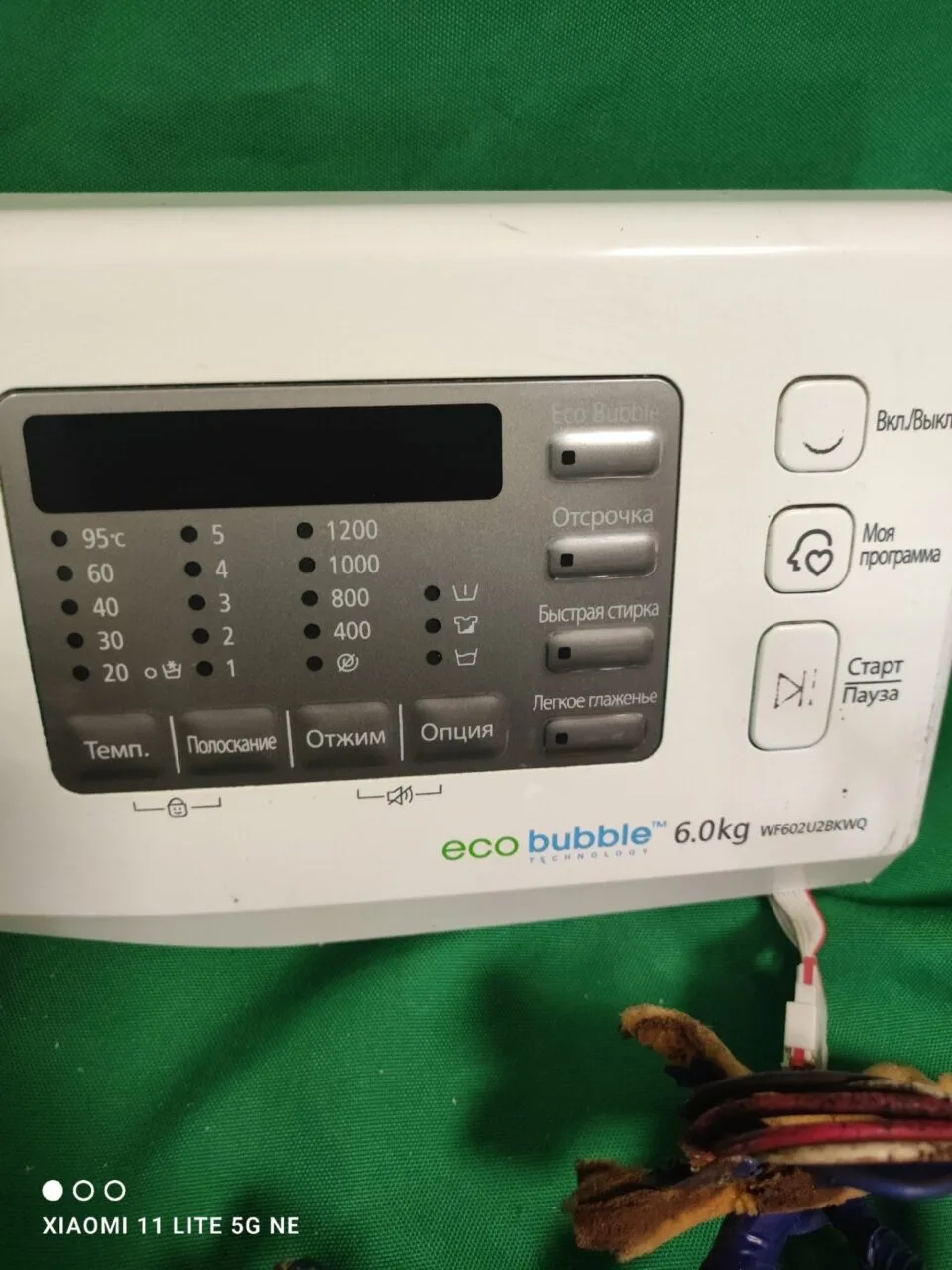 Модуль Samsung WF602U2BKWQ