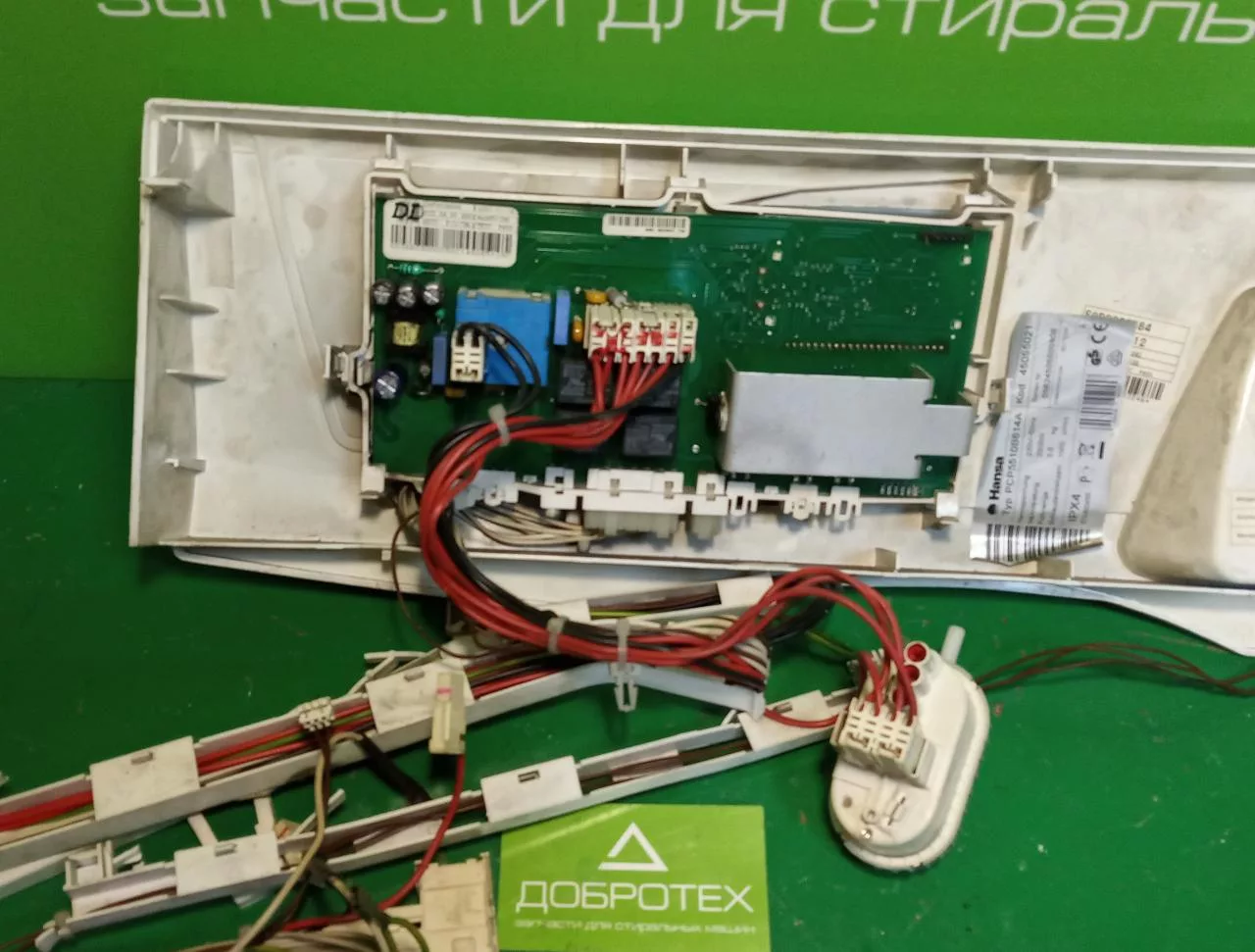 Модуль Hansa pcp5510b614a для стиральной машины