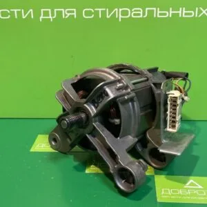 Двигатель BEKO arcelic 2830670100 -7 контактов для стиральной машины Двигатель BEKO arcelic 2830670100 -7 контактов для стиральной машины