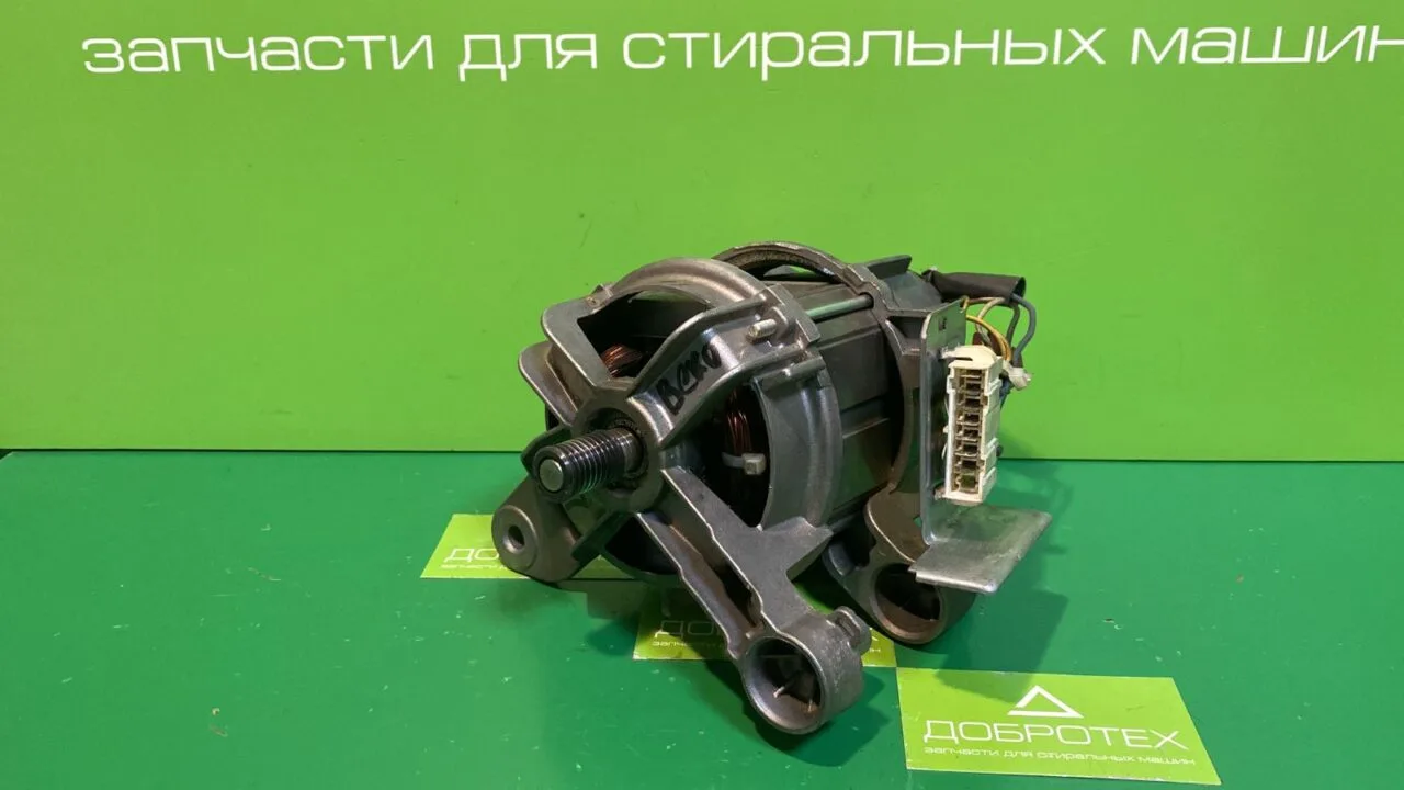 Двигатель BEKO arcelic 2830670100 -7 контактов для стиральной машины