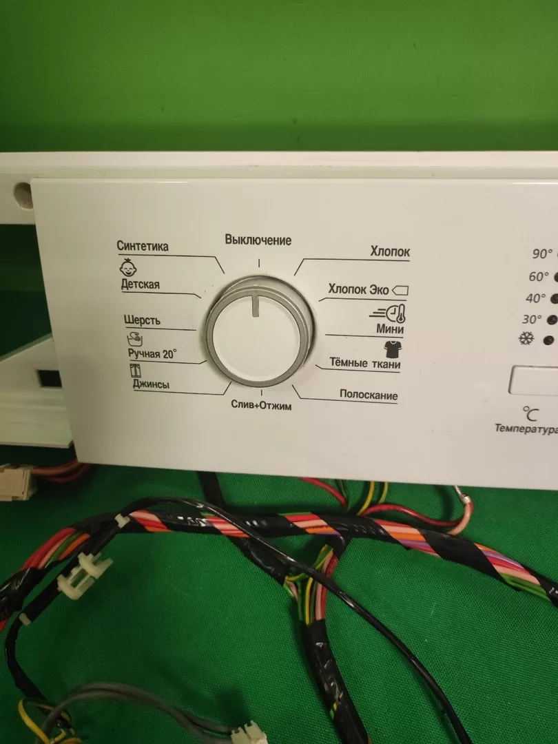 Модуль управления Beko WKB70821PTM для стиральной машины