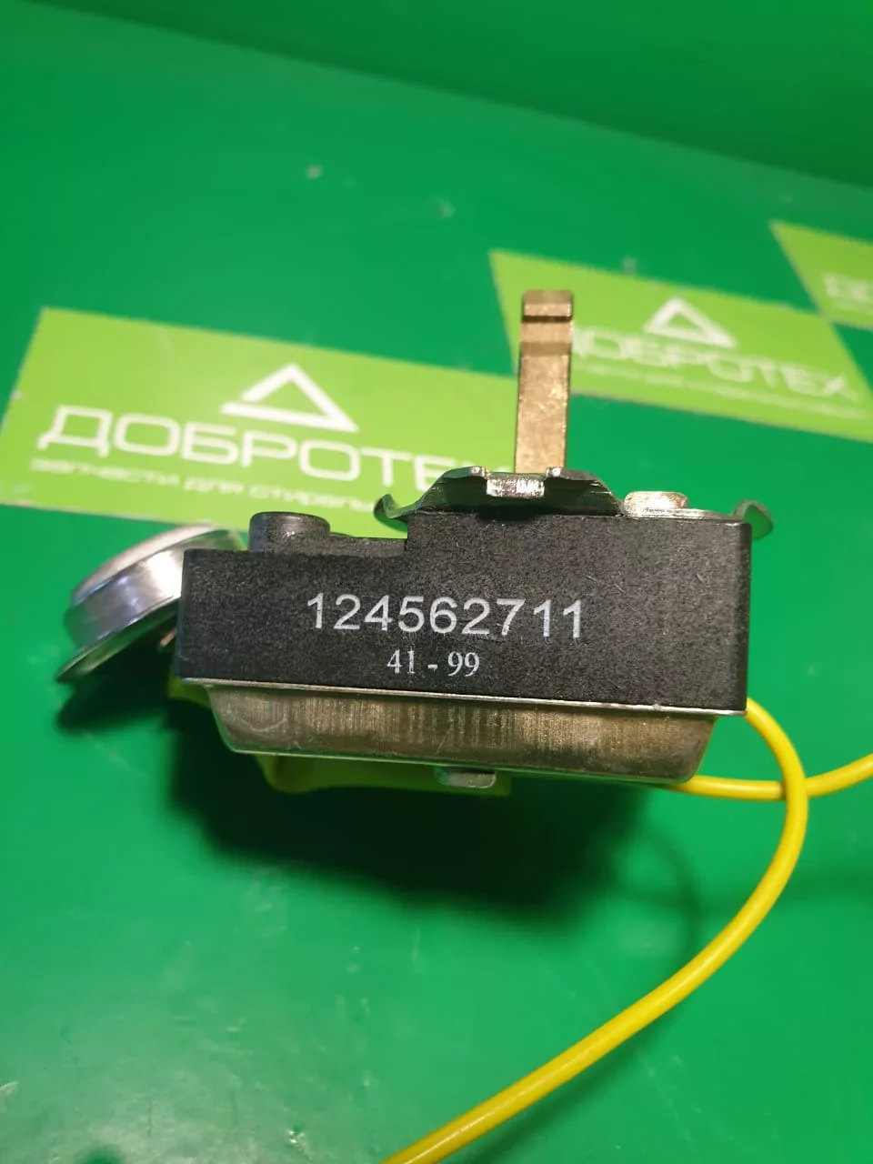 Датчик температуры Electrolux Zanussi KT-170 124562711