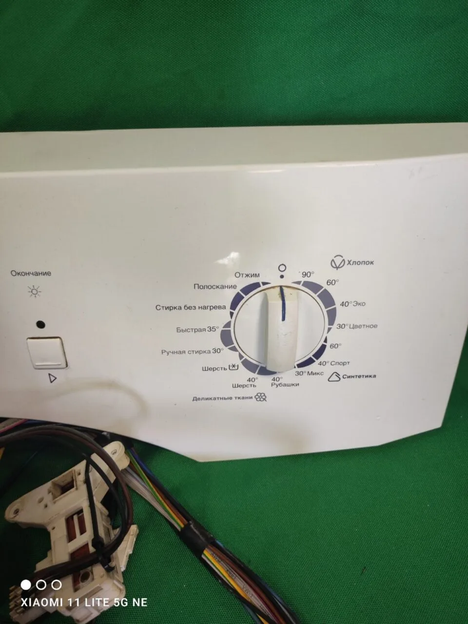 Модуль Zanussi ZWS181