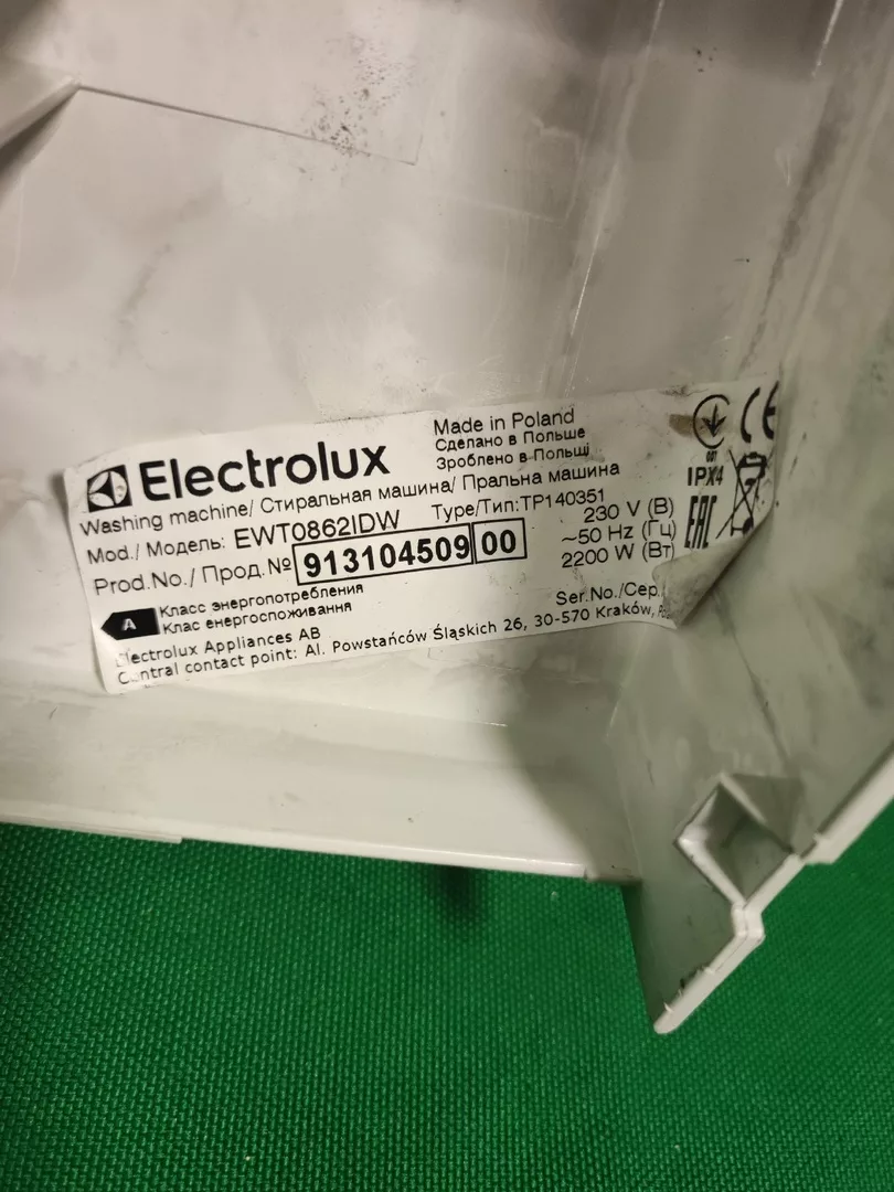 2IimxBY4NWI Модуль управления Electrolux EWT 0862IDW вертик.загрузка