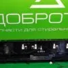 Панель управления Bosch SERIE 2.SMV25FX01R для посудомоечной машины