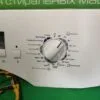 Модуль для стиральной машины Zanussi ZWH 3101