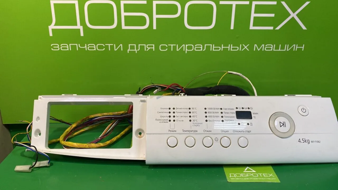 Модуль для стиральной машины Samsung WF-F1062
