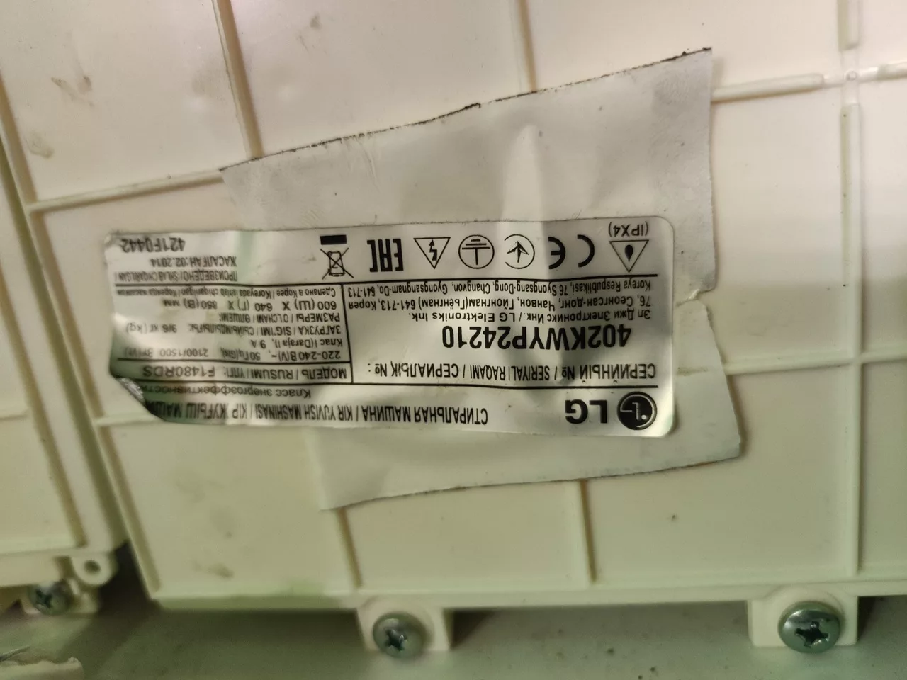 Модуль LG 402KWYP24210