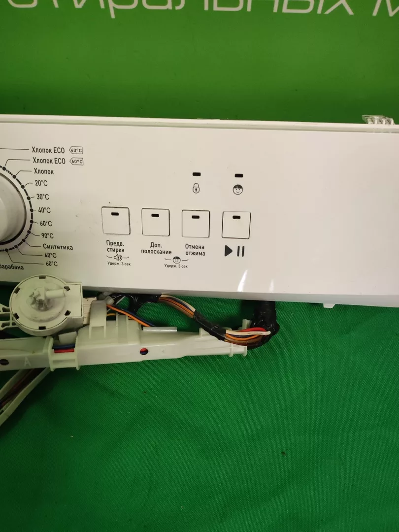 Модуль Hansa AWS 5101LH для стиральной машины