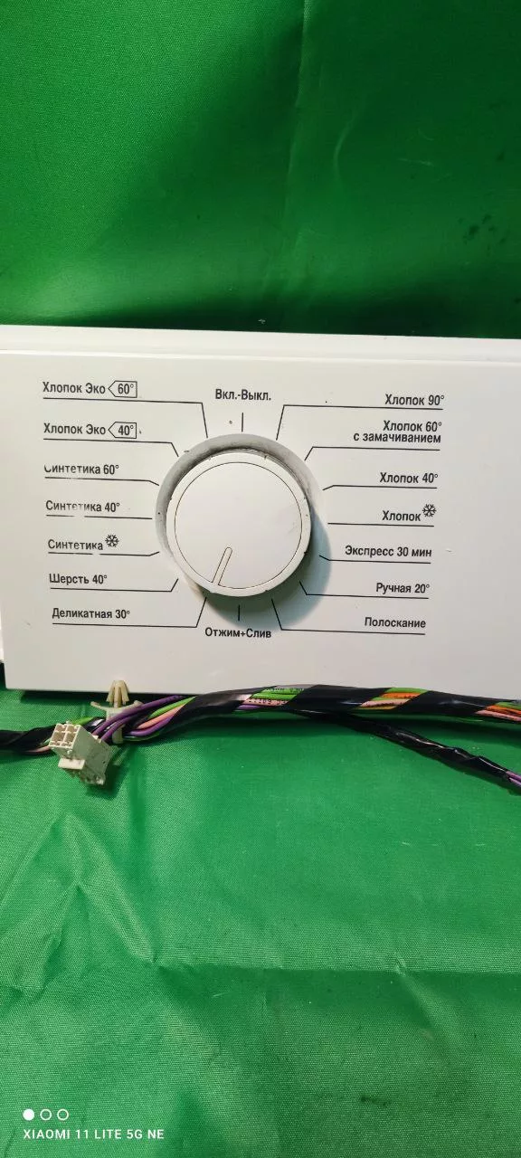 34f291a7-9ea0-4a7f-b50e-8e2e6cd37c8d Модуль Beko ELB57001M
