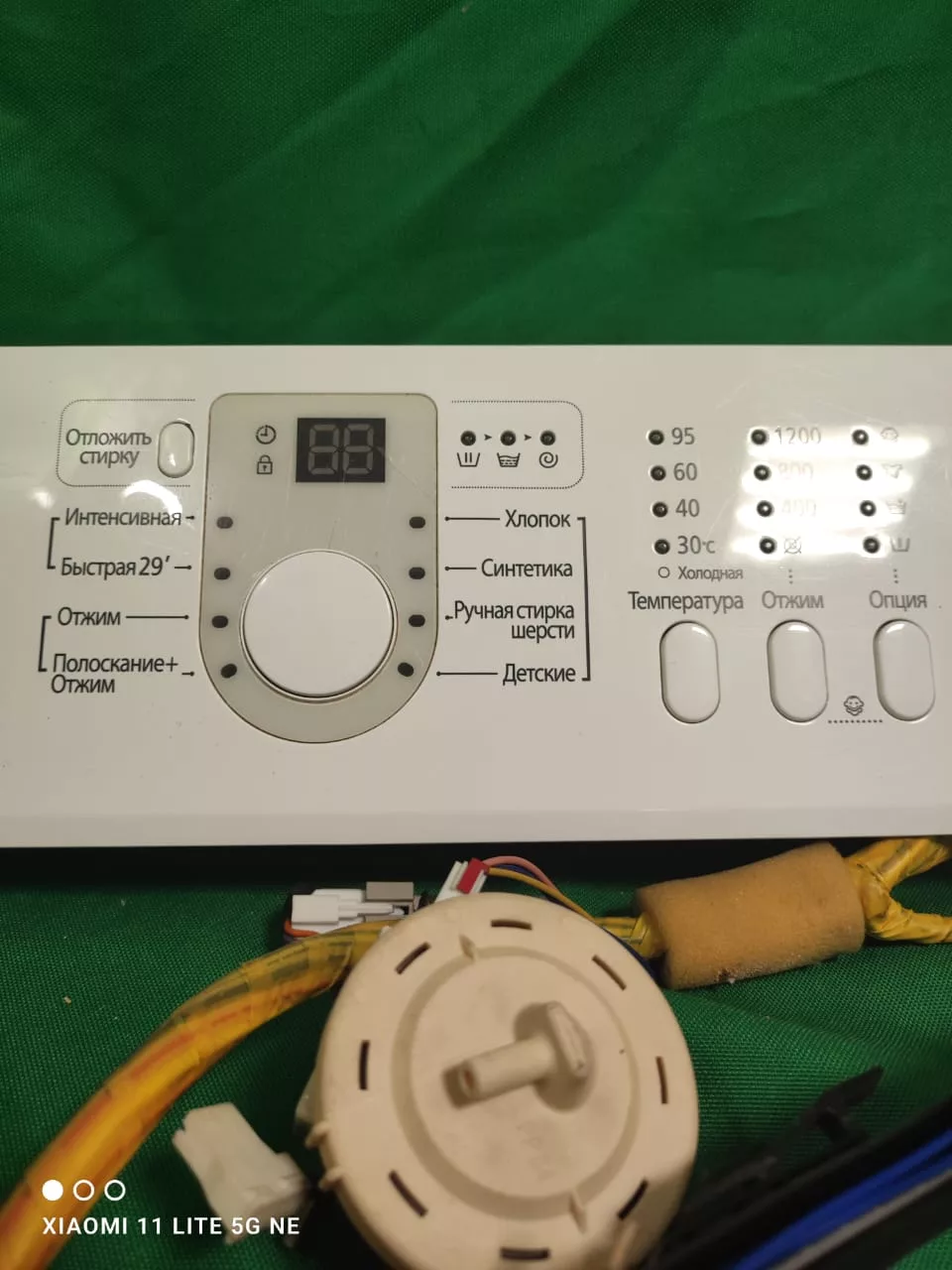 Модуль Samsung WF-E592NMW