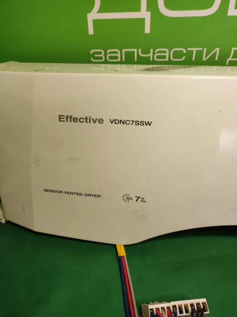 Модуль Ardo VDNC 7SSW управления для сушильной машины