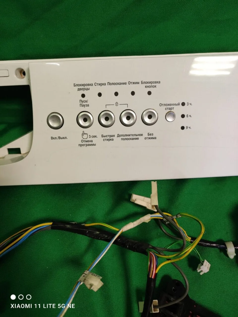 Модуль Beko WKD 25065 R
