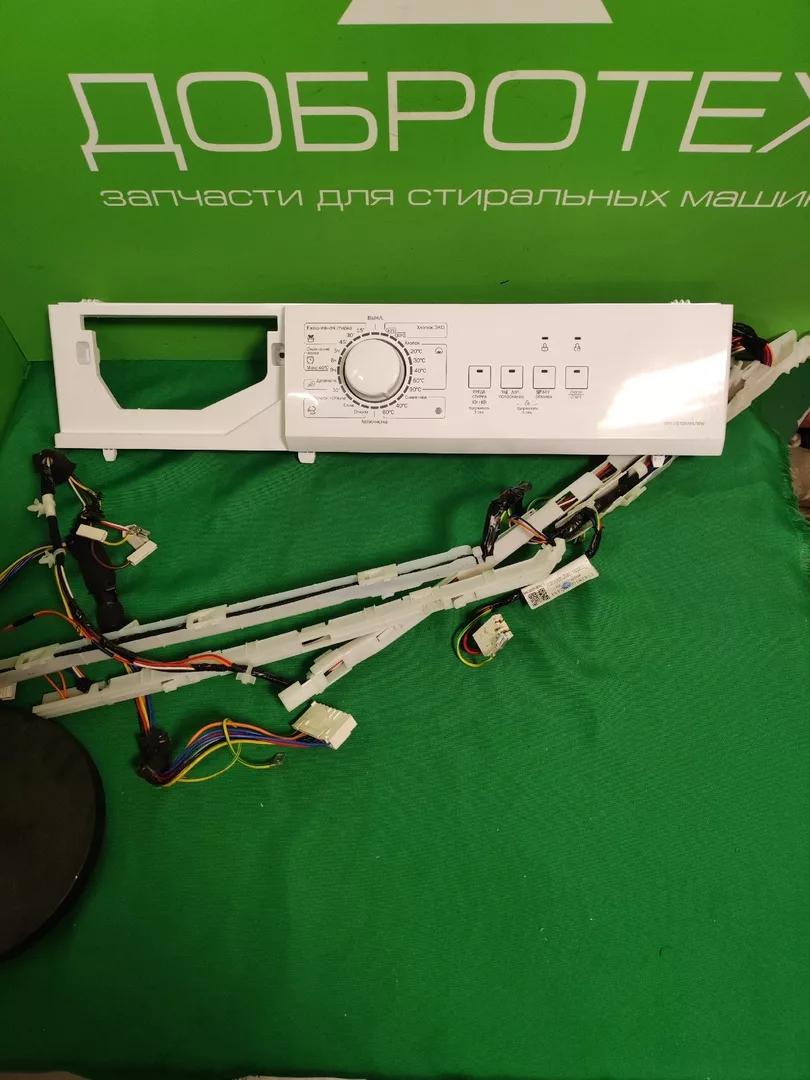 Модуль управления для стиральной машины Dexp WM-F610NMA/WW