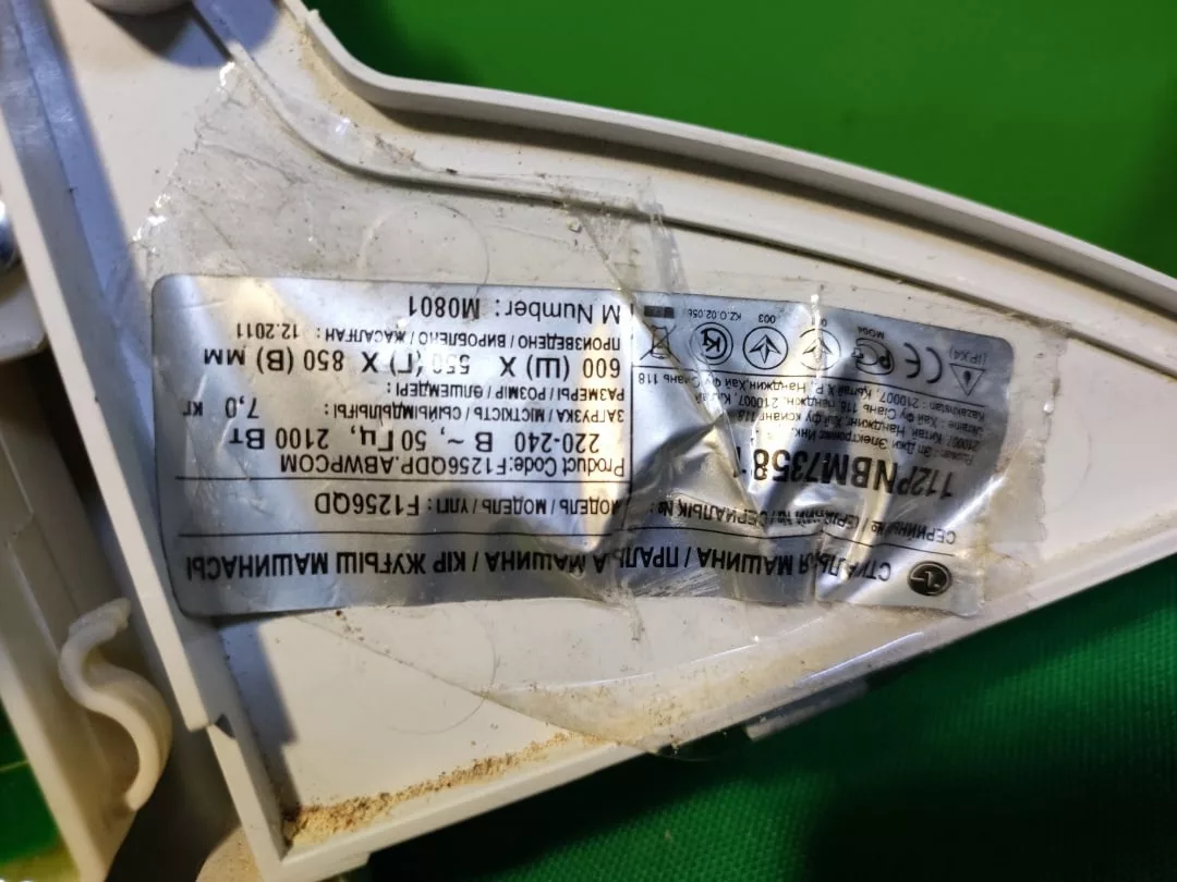 Модуль на стиральную машину LG F1256QD
