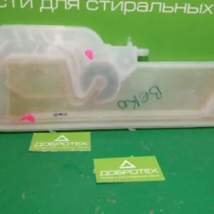 Теплообменник Beko 174160/1 для ПММ