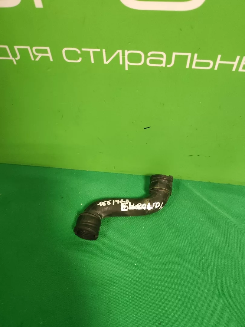 Патрубок Electrolux 1551428 для посудомоечной машины