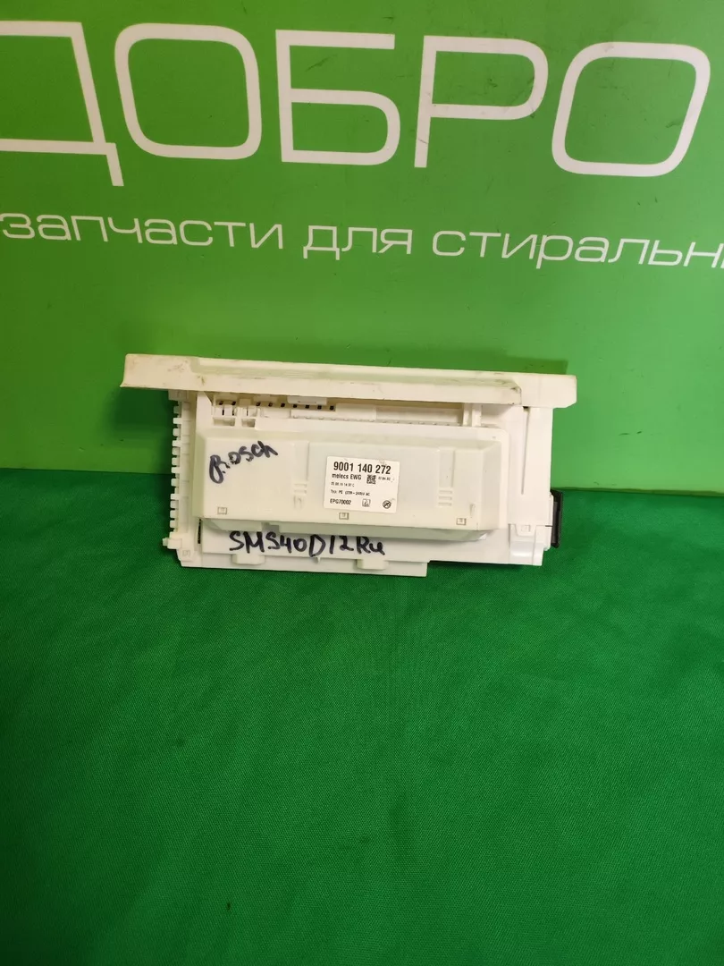 3gHUnCthlL0 Модуль для посудомоечной машины Bosch EPG70002